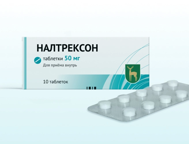 Кодировка от алкоголизма Налтрексоном в Кеми